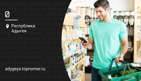 Короткий номер 9555