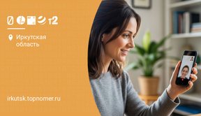 Видеозвонок: как подключить на телефоне