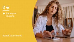 Как отключить всплывающие сообщения на билайн