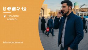 Дешевые звонки в Узбекистан