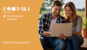 Тарифы для модема на даче