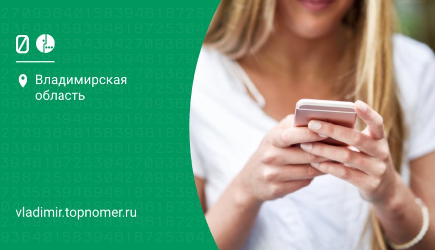 Безлимитный смс. МЕГАФОН секрет