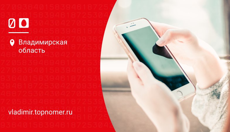 Настройка lte по желанию на iphone