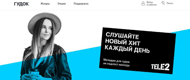 Как сделать гудок на телефоне. Смотреть фото Как сделать гудок на телефоне. Смотреть картинку Как сделать гудок на телефоне. Картинка про Как сделать гудок на телефоне. Фото Как сделать гудок на телефоне