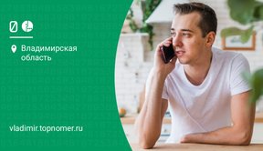 МегаФон повысит стоимость опций на “Переходи на НОЛЬ”