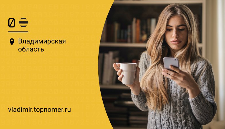 Протестировать интернет для устройств от Билайн можно бесплатно