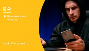 В билайн рассказали про основные схемы мошенников