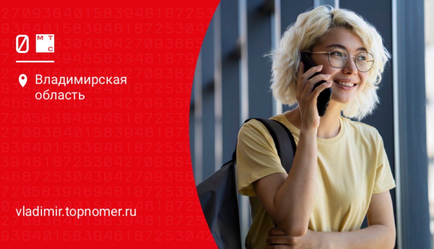 Абоненты МТС теперь могут записывать звонки