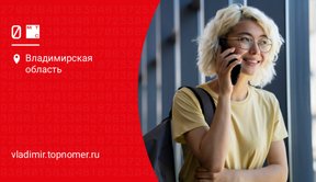 Абоненты МТС теперь могут записывать звонки